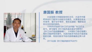 第五节 下腹部、大腿前部解剖与临床分析视频封面